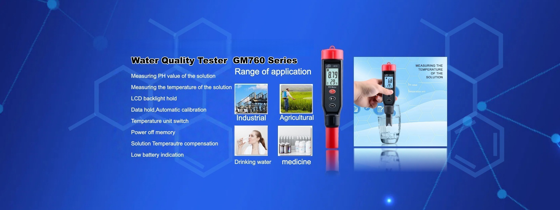 Quality Optical Meters factory